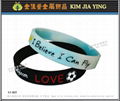 Customized Gift Silicone Lock Ring Bracelet Keychain