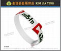 Customized Gift Silicone Lock Ring Bracelet Keychain