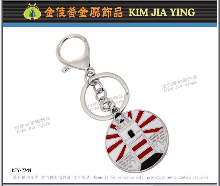 Custom Metal Charms key ring Taiwan 4