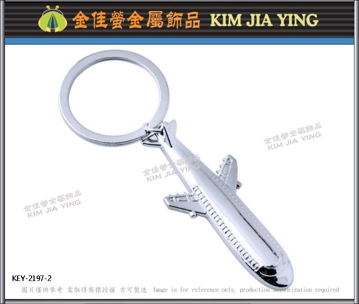 Custom Metal Charms key ring Taiwan 7