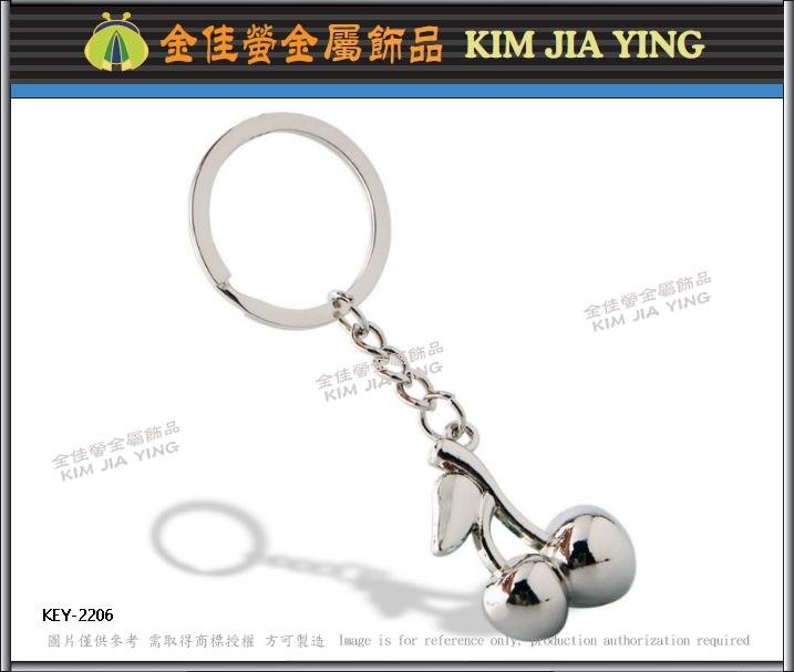 Custom Metal Charms key ring Taiwan 9