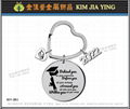 Custom Metal Charms key ring Taiwan