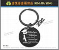 Custom Metal Charms key ring Taiwan