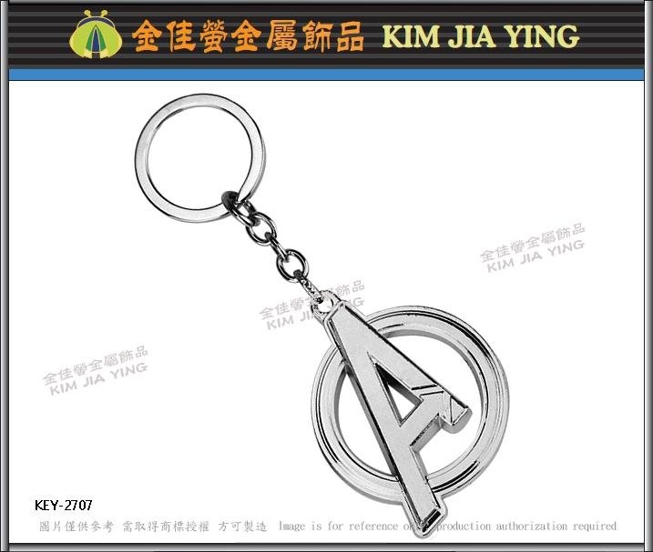 Customized Brand Charm Metal Key Ring 5