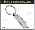 Customized Brand Charm Metal Key Ring