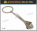 Customized Brand Charm Metal Key Ring