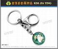 Customized Brand Charm Metal Key Ring