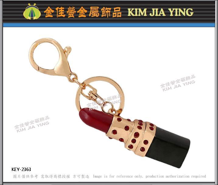 Customized Brand Charm Metal Key Ring 2