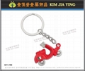 Customized Brand Charm Metal Key Ring