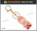 Customized Brand Charm Metal Key Ring 20