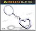 Customized Brand Charm Metal Key Ring