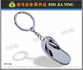 Customized Brand Charm Metal Key Ring