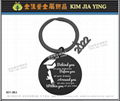 Customized Brand Charm Metal Key Ring