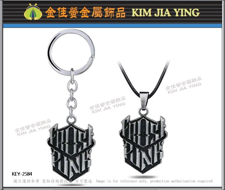 Customized Metal Hang Tag brand key ring