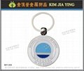Customized Metal Hang Tag brand key ring 3