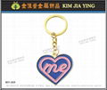 Customized Metal Hang Tag brand key ring