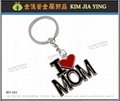 Customized Metal Hang Tag brand key ring 11