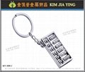 Customized Metal Hang Tag brand key ring 12