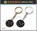 Customized Metal Hang Tag brand key ring 17