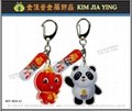 Customized Metal Charm Key Rings Gifts Manufacturers