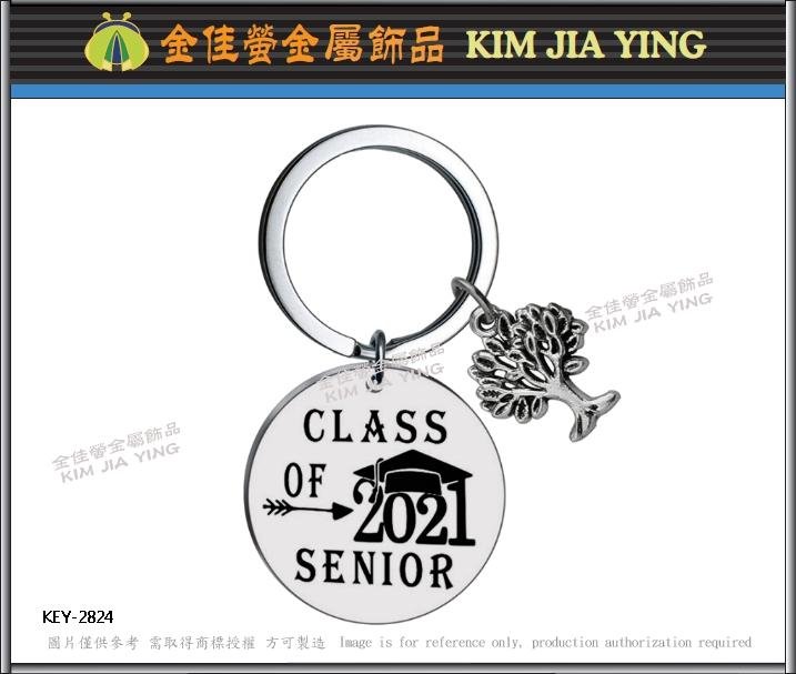 Custom key ring graduation gift School EMBA University 4