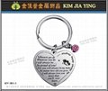 Graduation style key ring Customized metal tag Charm 4