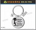 Graduation style key ring Customized metal tag Charm 16