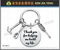 Graduation style key ring Customized metal tag Charm 19