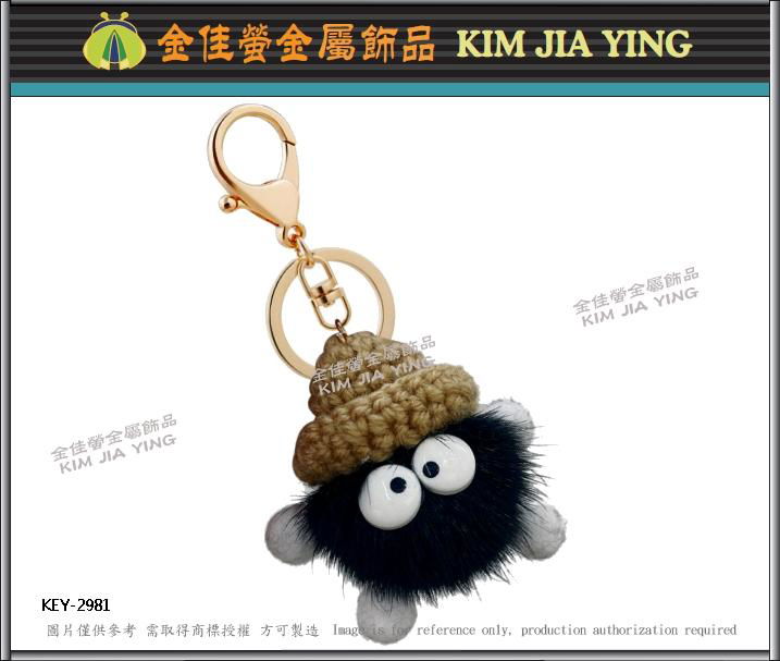 Bow Knot Pearl Shape Bag Key Ring Accessory 4