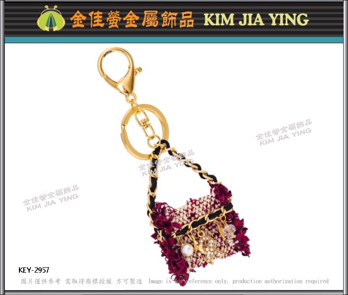 Rhinestone Skull Metal Keyring 2