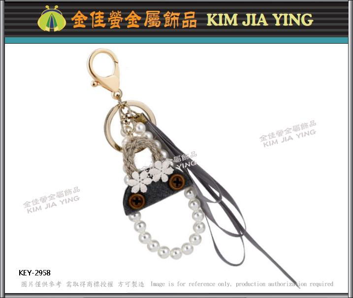 Rhinestone Skull Metal Keyring 3