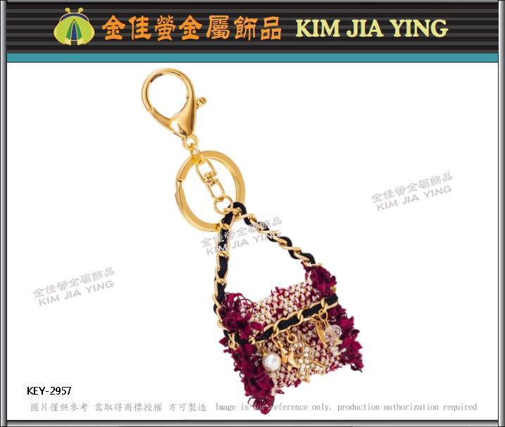 Customized Bags Metal Accessories Charm Key Rings