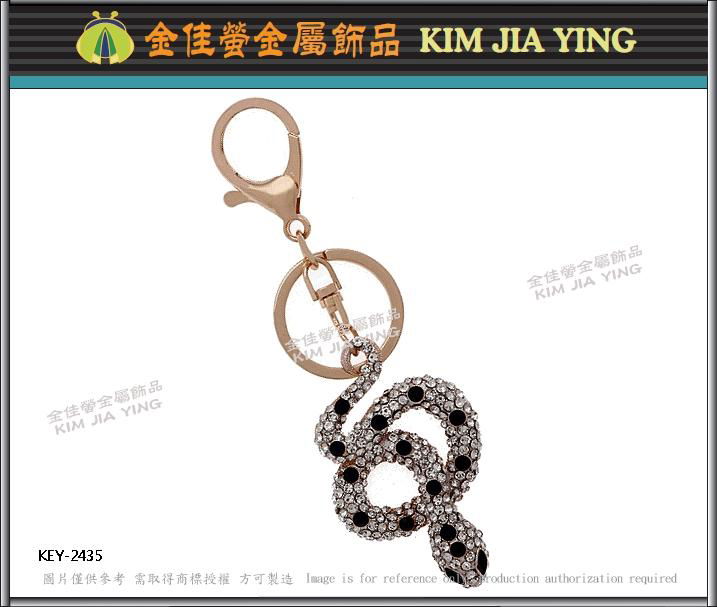 Custom Rhinestone Charm Metal Keyring 5