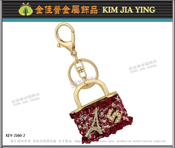 Customized Bag Metal Rhinestone key ring accessories