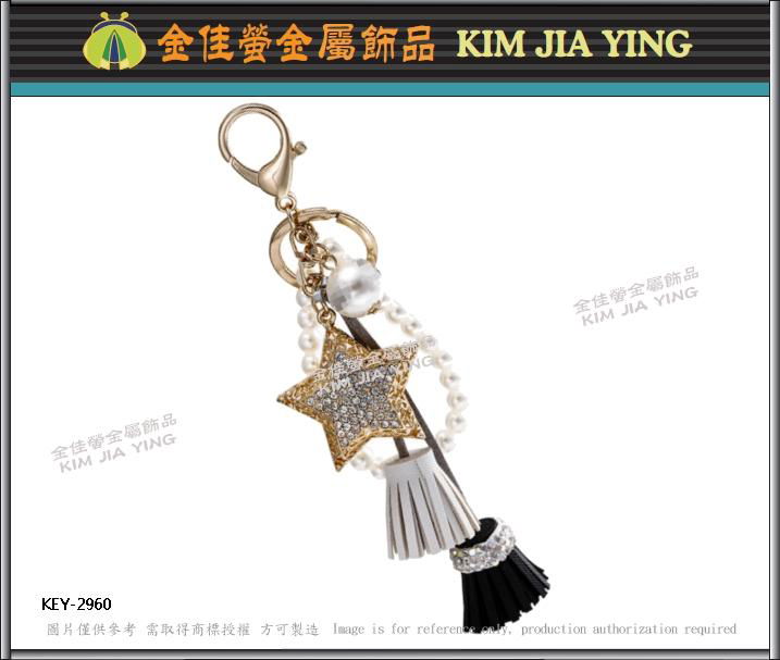 Custom Bag Charm Rhinestone Key Ring 3