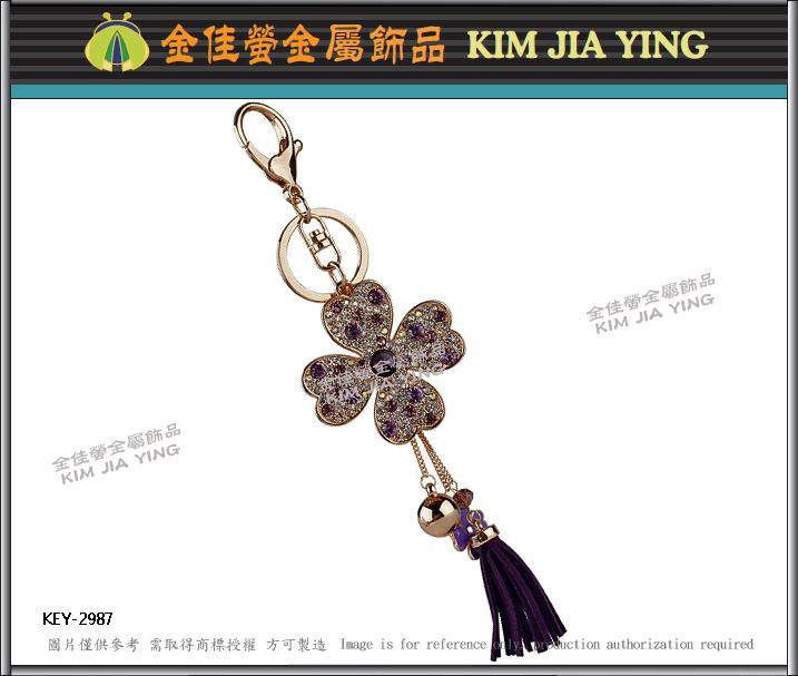 Custom Bag Charm Rhinestone Key Ring 4