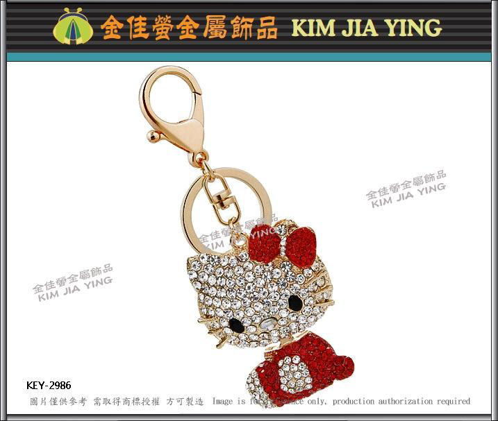 Custom Bag Charm Rhinestone Key Ring 5