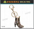 Professionally Made Rhinestone Charm Key Ring