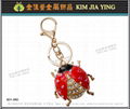 Professionally Made Rhinestone Charm Key Ring