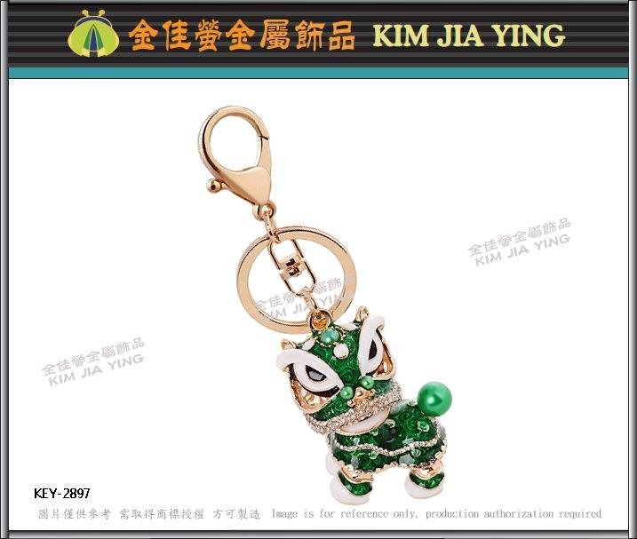 Custom Bag Charm Rhinestone Key Ring 2