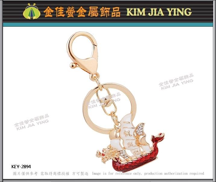Custom Bag Charm Rhinestone Key Ring 5