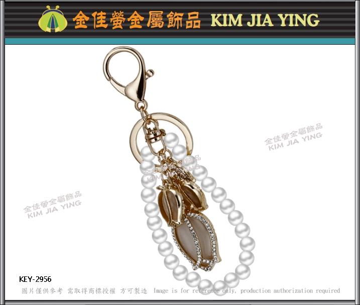 Custom Bag Charm Rhinestone Key Ring 3