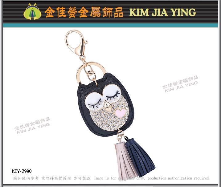 Custom Bag Charm Rhinestone Key Ring 4