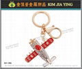 Customized Bags Metal Accessories Charm Key Rings