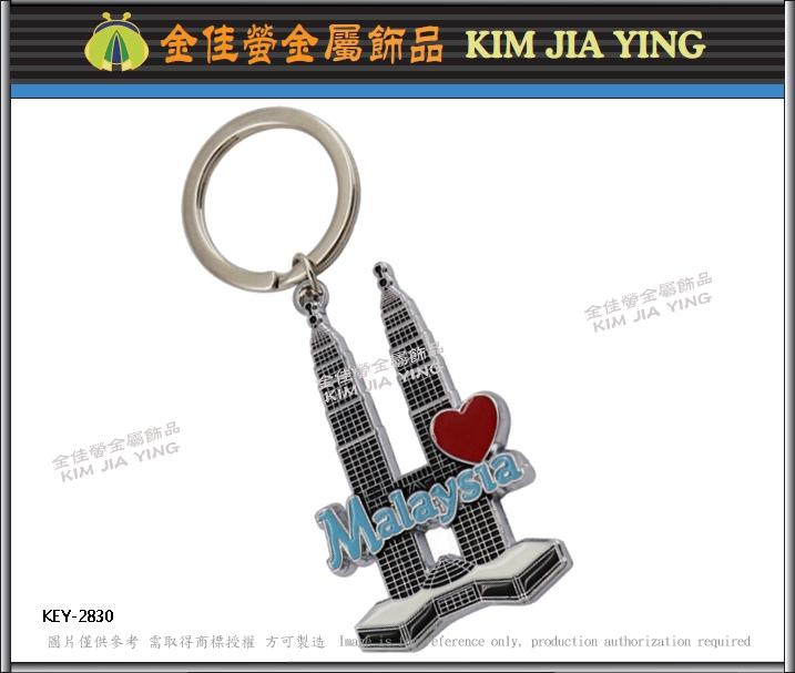 Custom key ring acrylic shape key ring