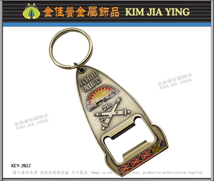 Custom key ring acrylic shape key ring 2