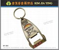 Custom key ring acrylic shape key ring