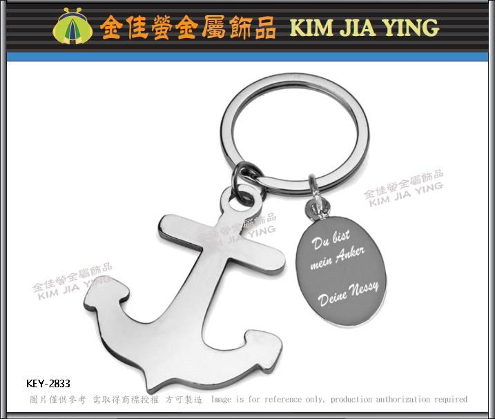 Custom key ring acrylic shape key ring 5