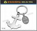Custom key ring acrylic shape key ring 5