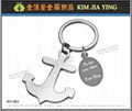 Custom key ring acrylic shape key ring